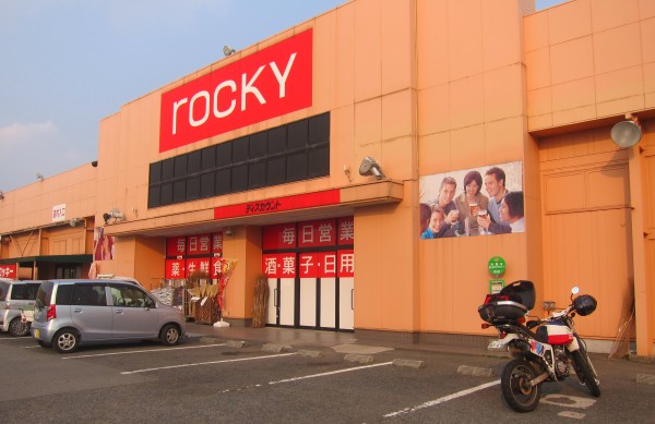Rocky Department Store