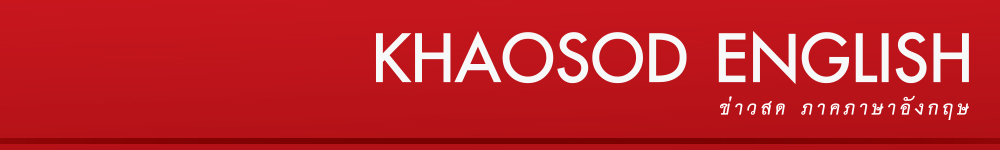 khaosodenglish-logo
